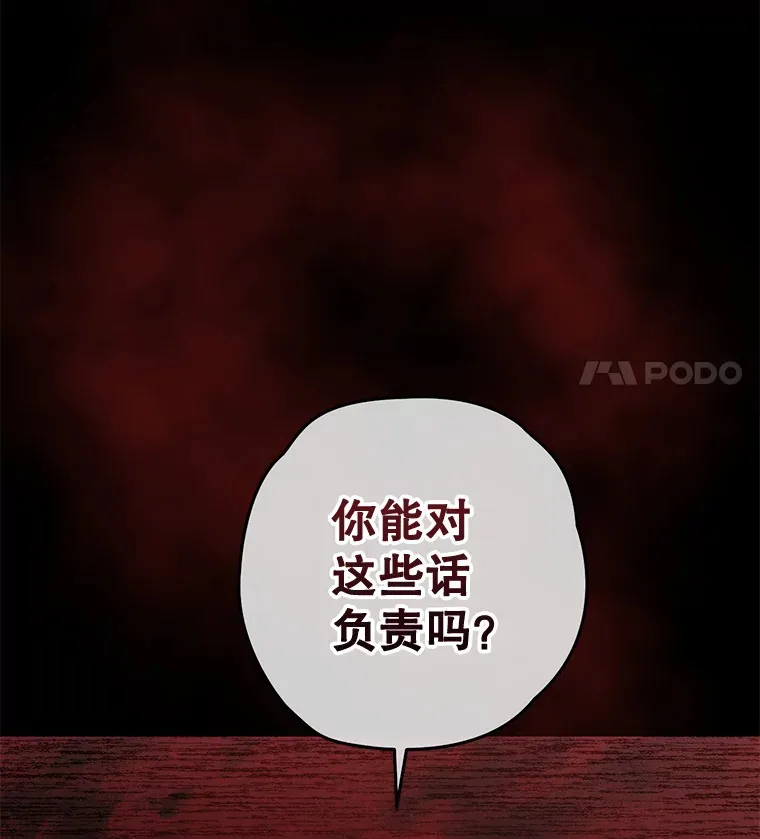 28.做交易49