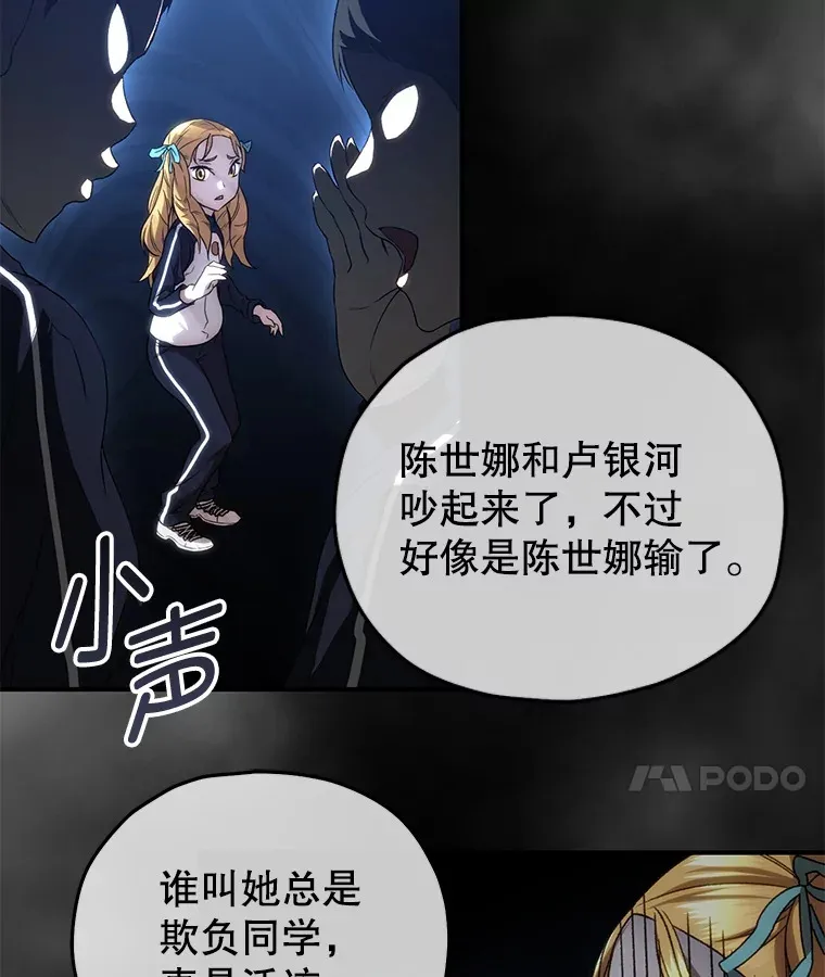 30.爸爸的身份50