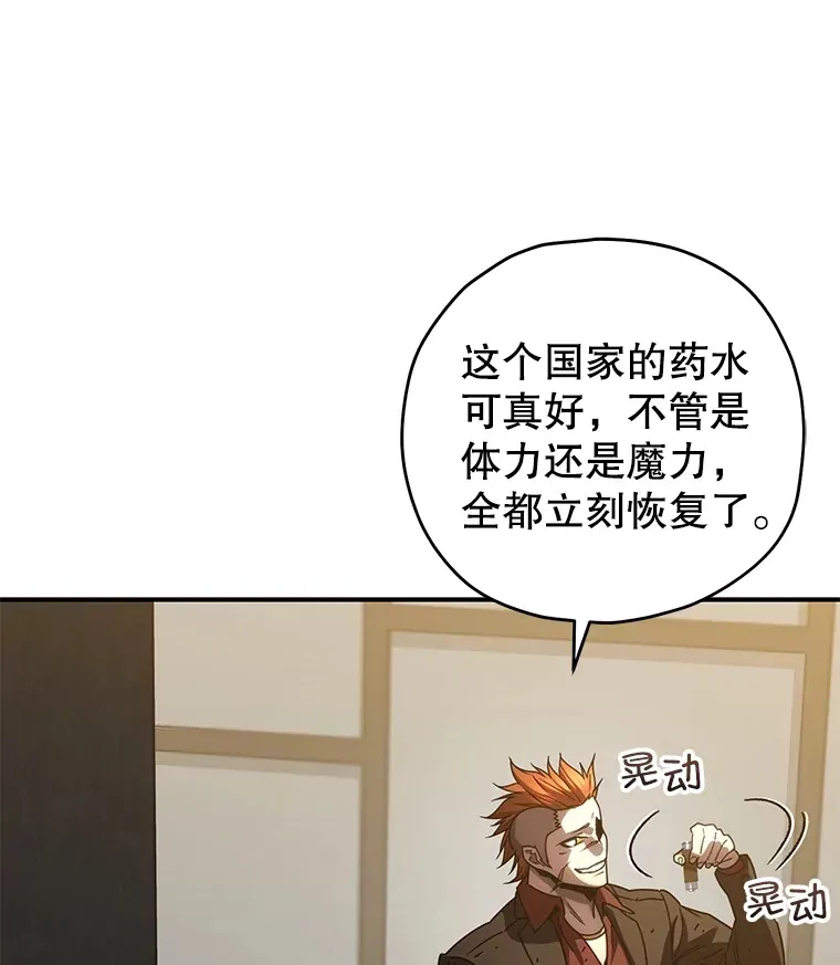 48.战火升级22