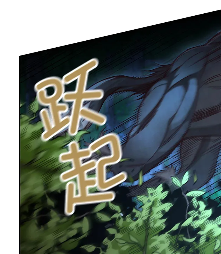 22.怪物群26