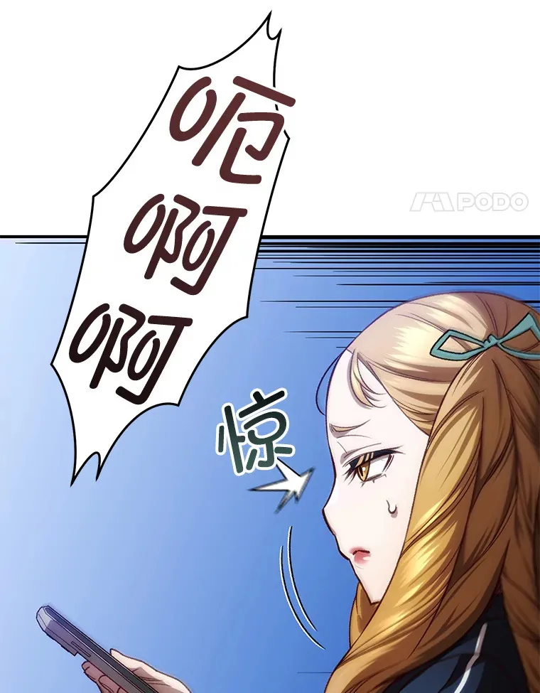 22.怪物群107