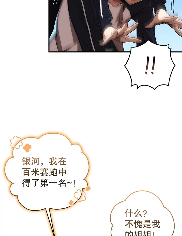 29.运动会39