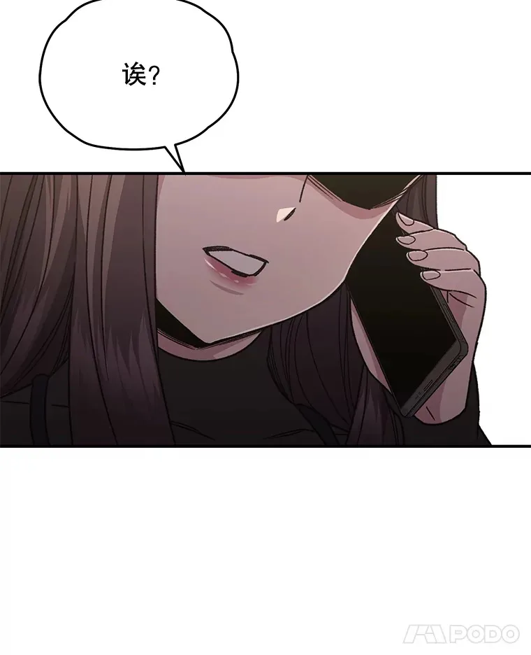 55.做我的种子选手89