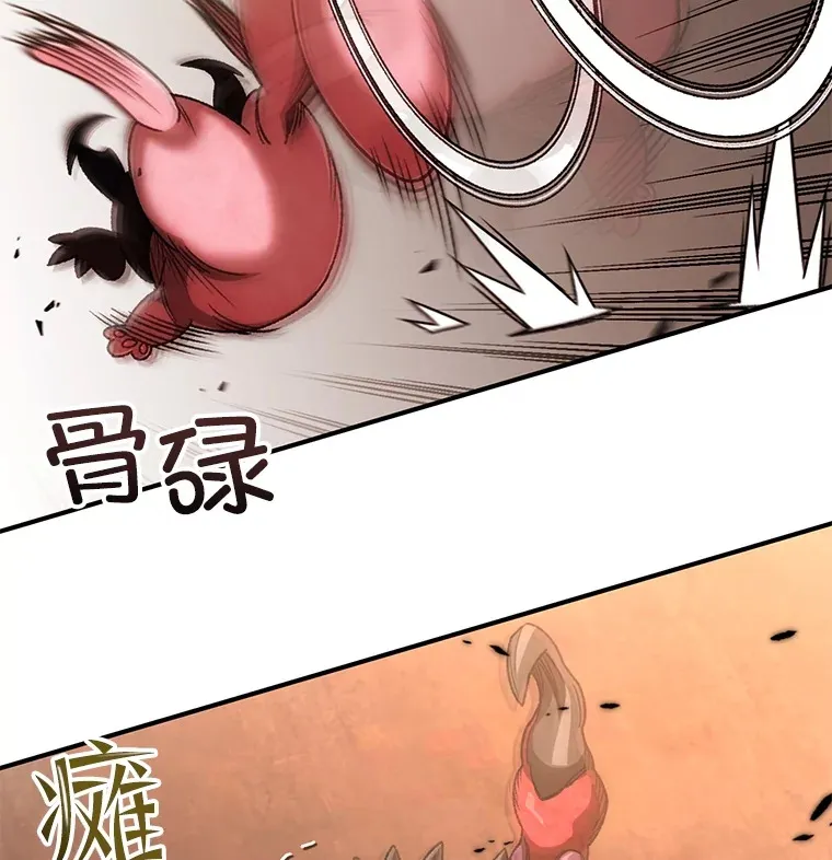 38.熟人？21