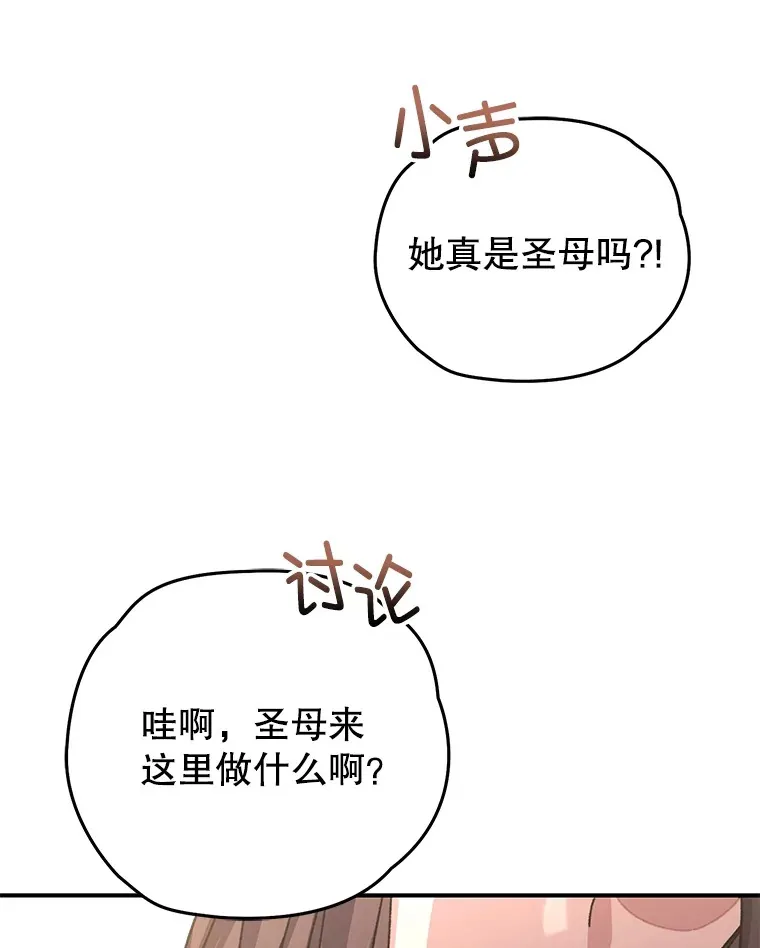 55.做我的种子选手52