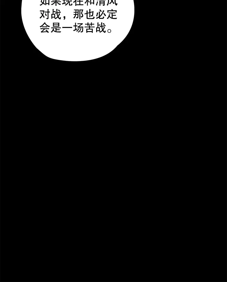 36.事件主谋172
