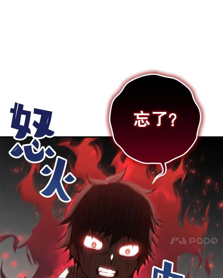 20.陌生的老爷爷110