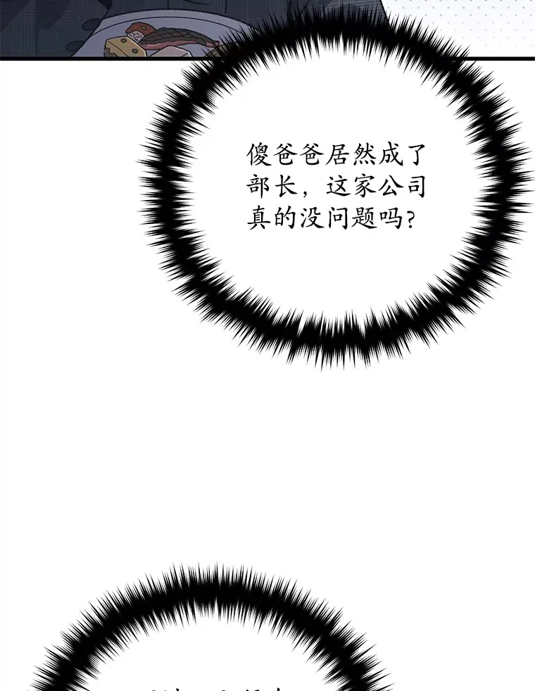 60.“鸿门宴”15