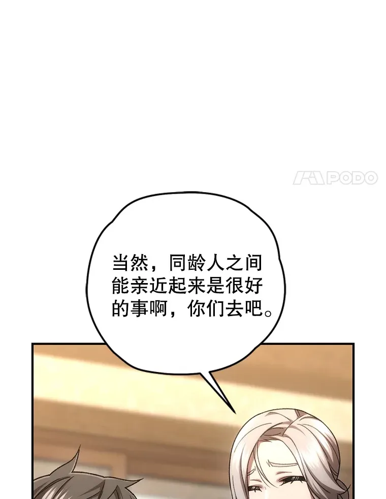 40.教训32