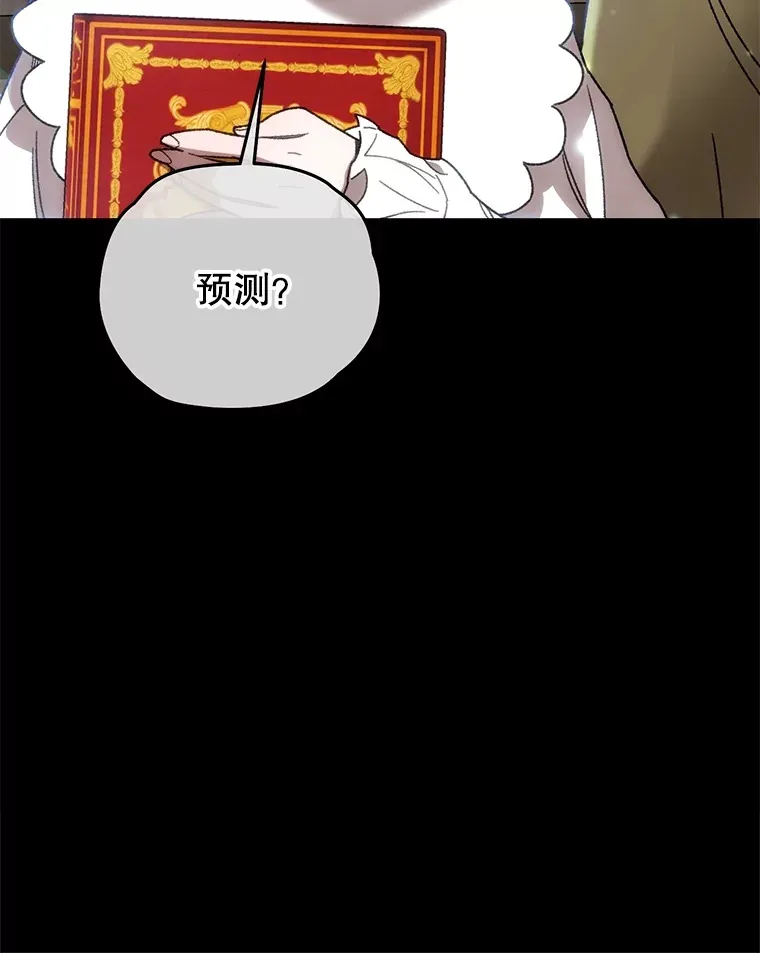 37.新学年79