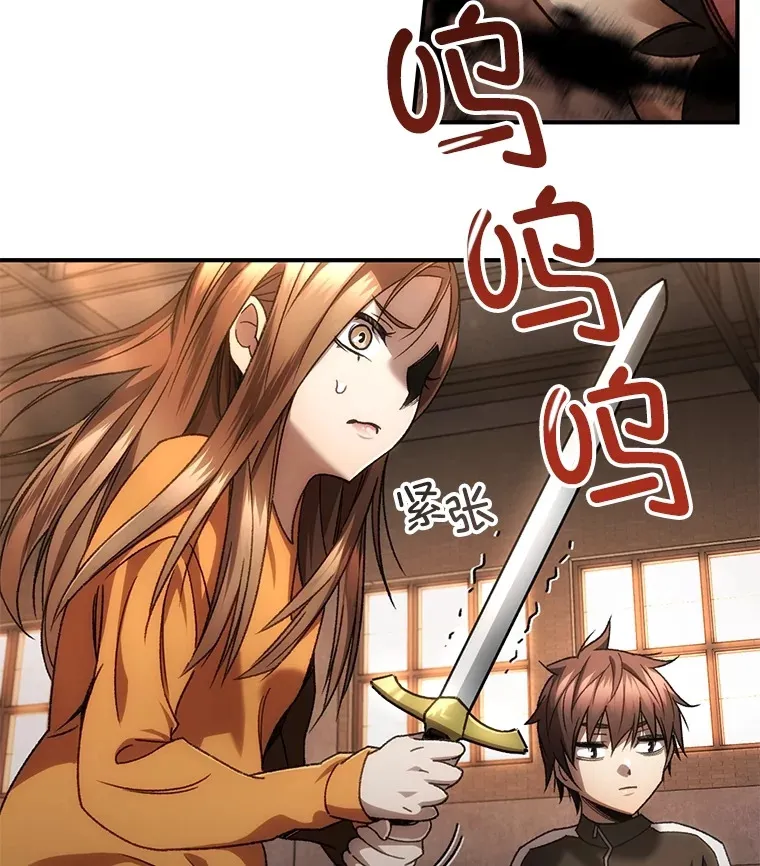 37.新学年149