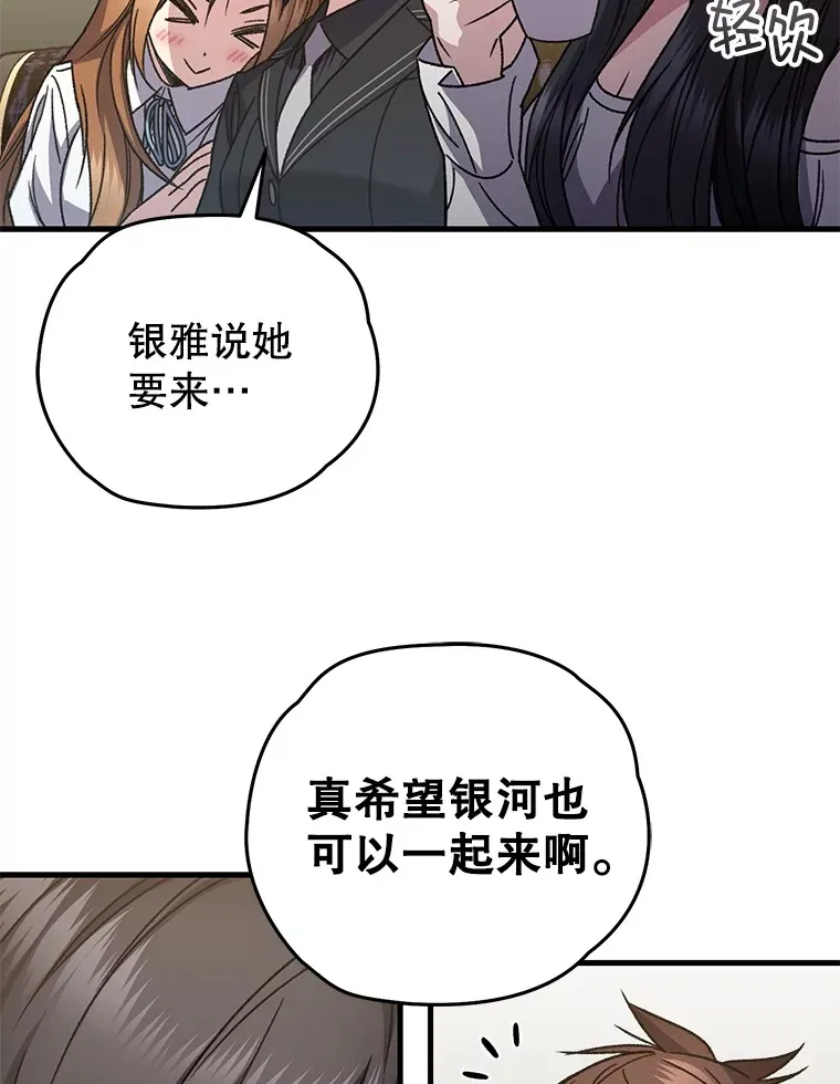 60.“鸿门宴”96