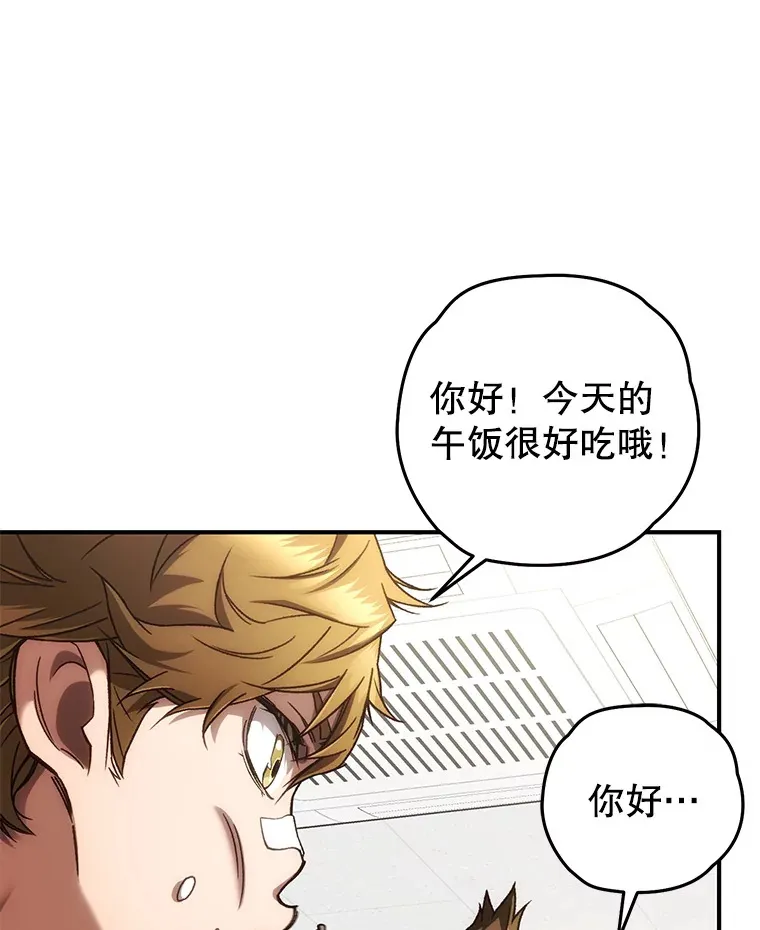 20.陌生的老爷爷2