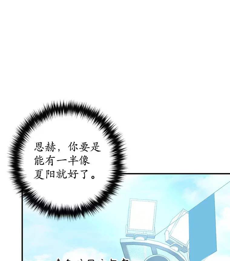 29.运动会74