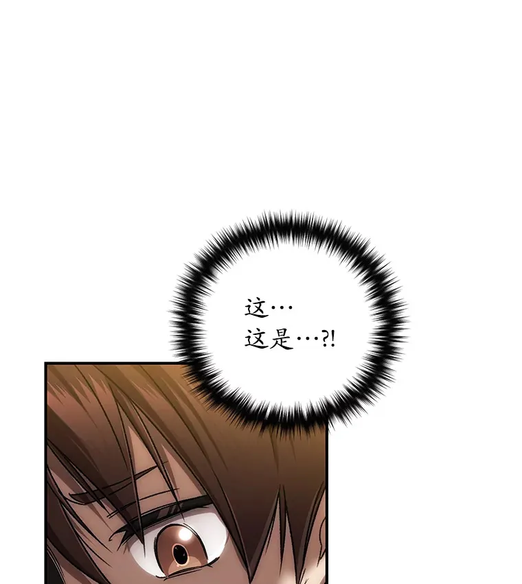 38.熟人？78