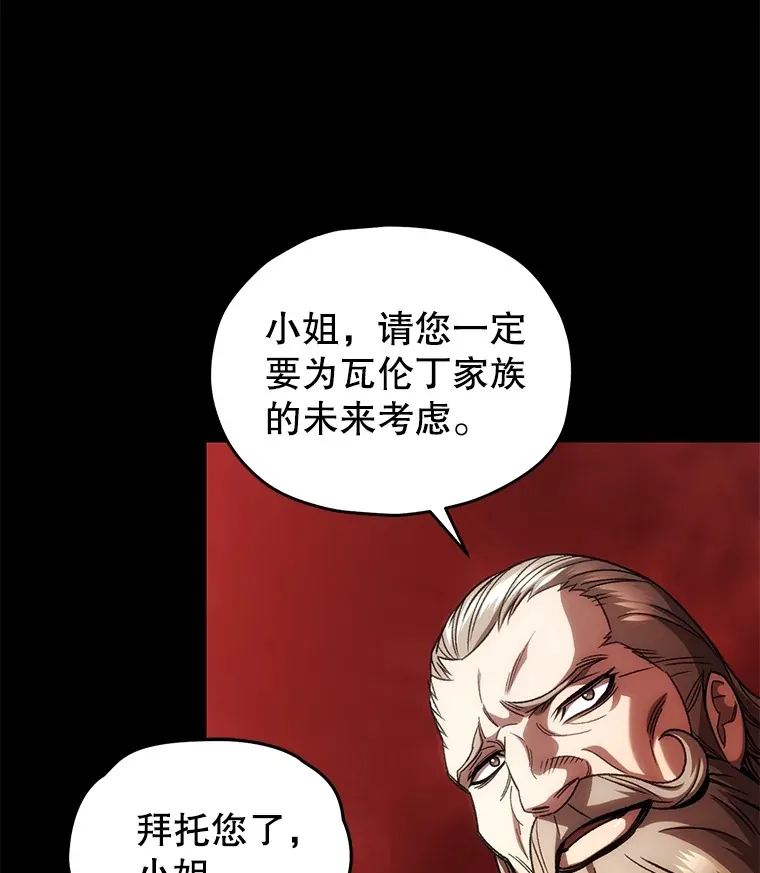 44.朱丽的过去80