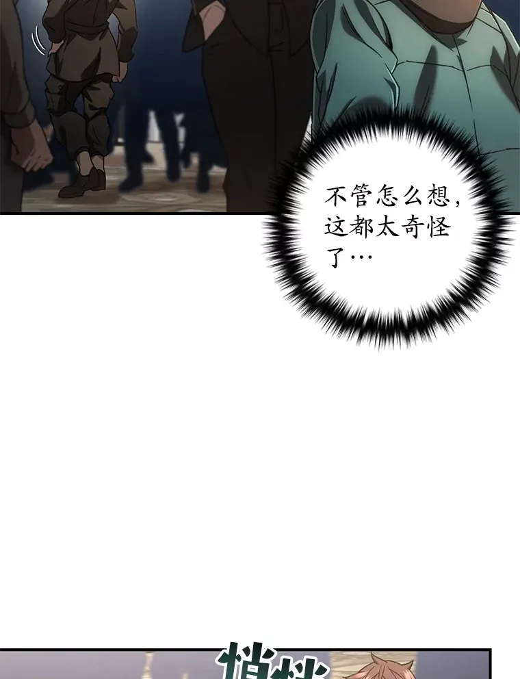 31.恐怖袭击47