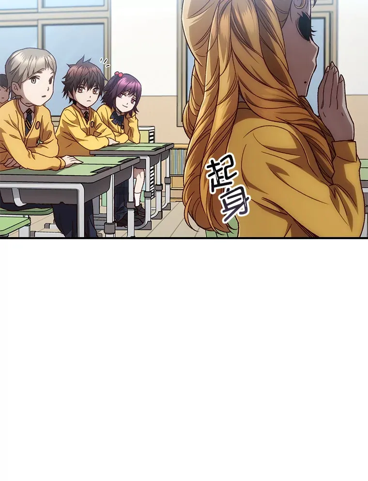 21.竞选班长31