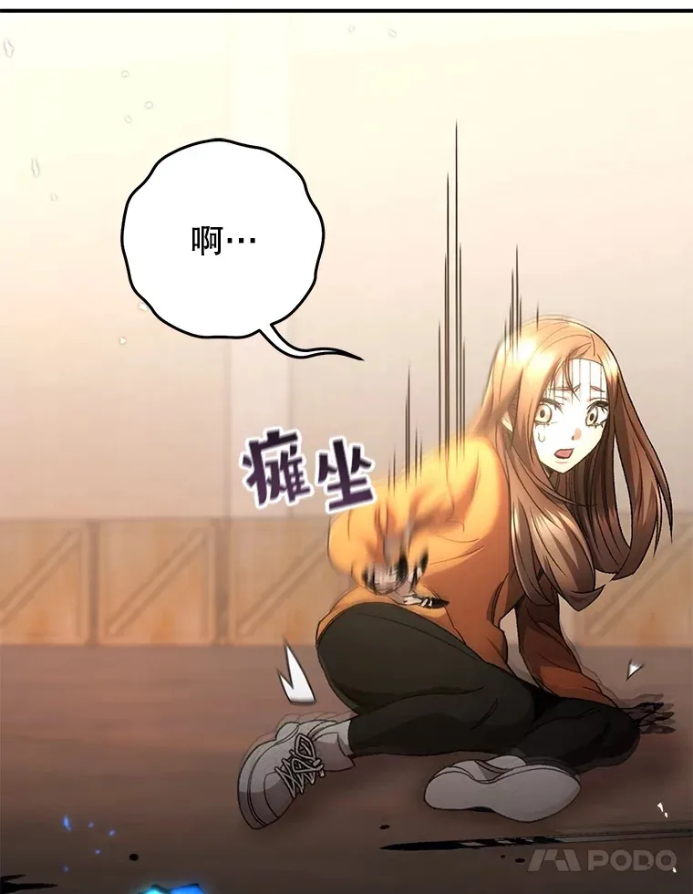38.熟人？48