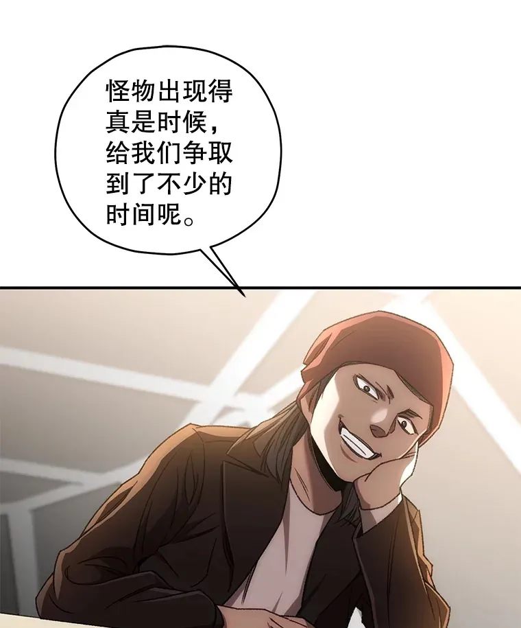 33.陷入绝境？102
