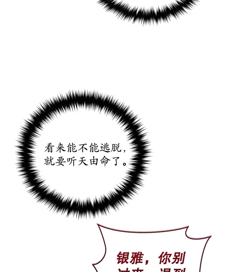 34.我需要力量74