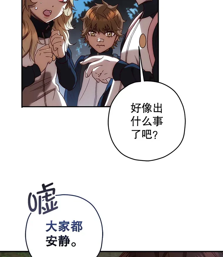 22.怪物群23