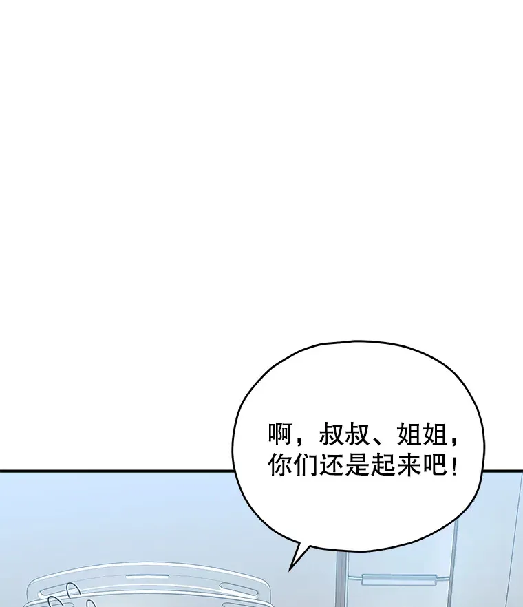 52.新生活75