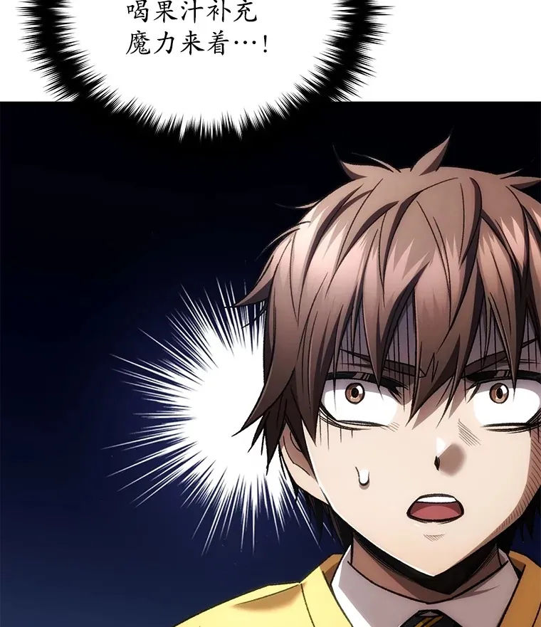 37.新学年33