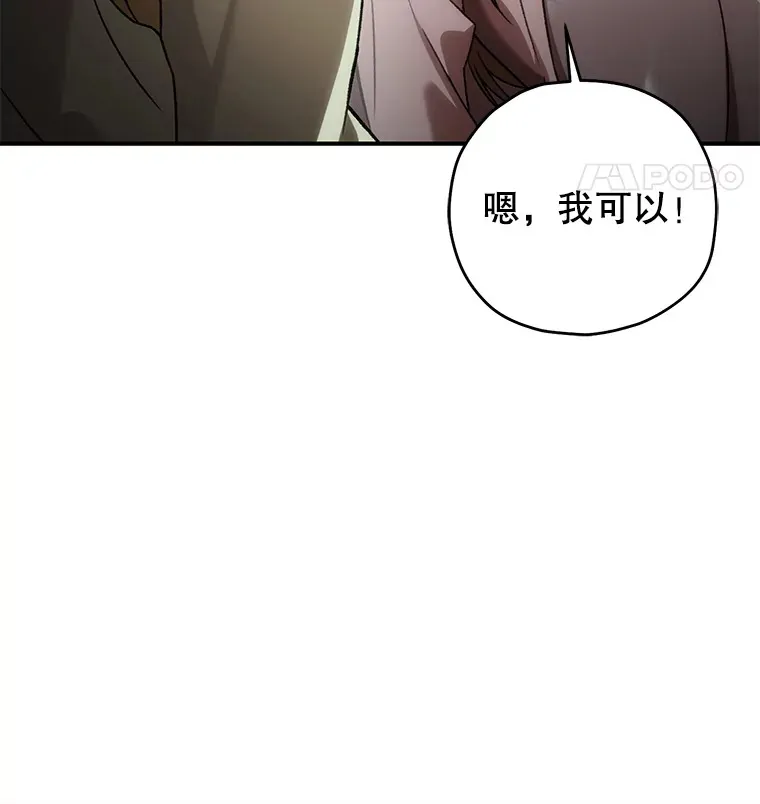32.商场危机57