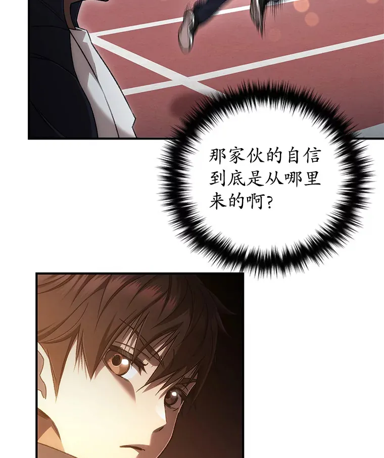 29.运动会4