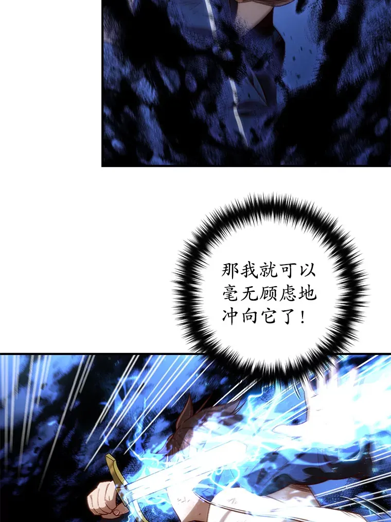 26.斩杀地狱犬15