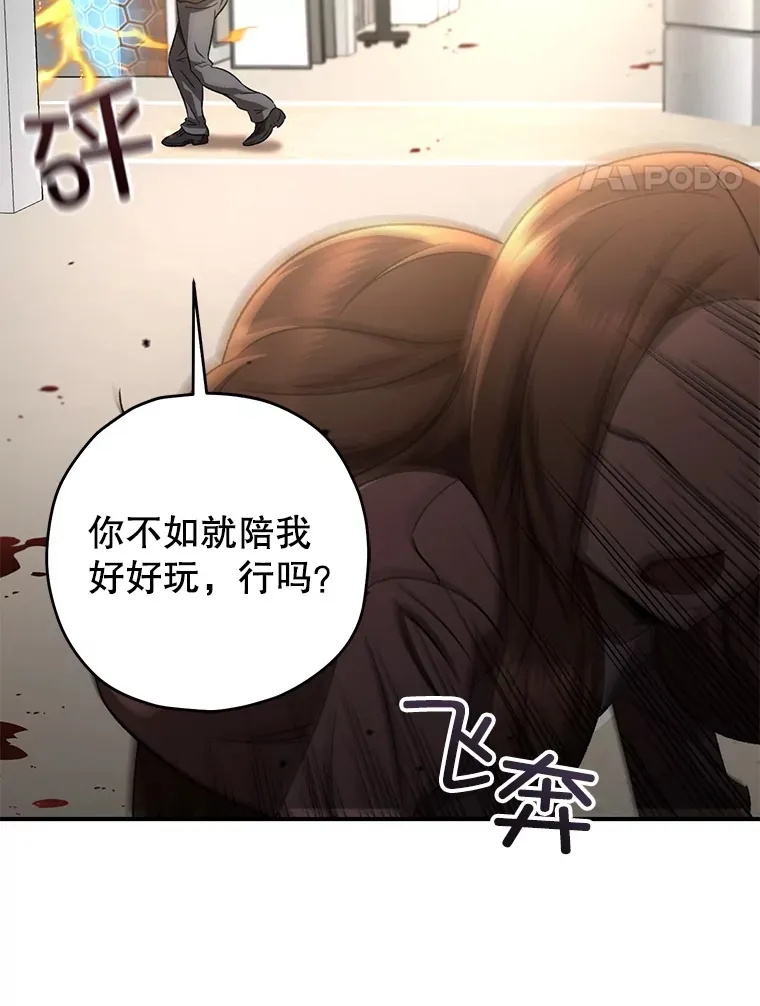 33.陷入绝境？131