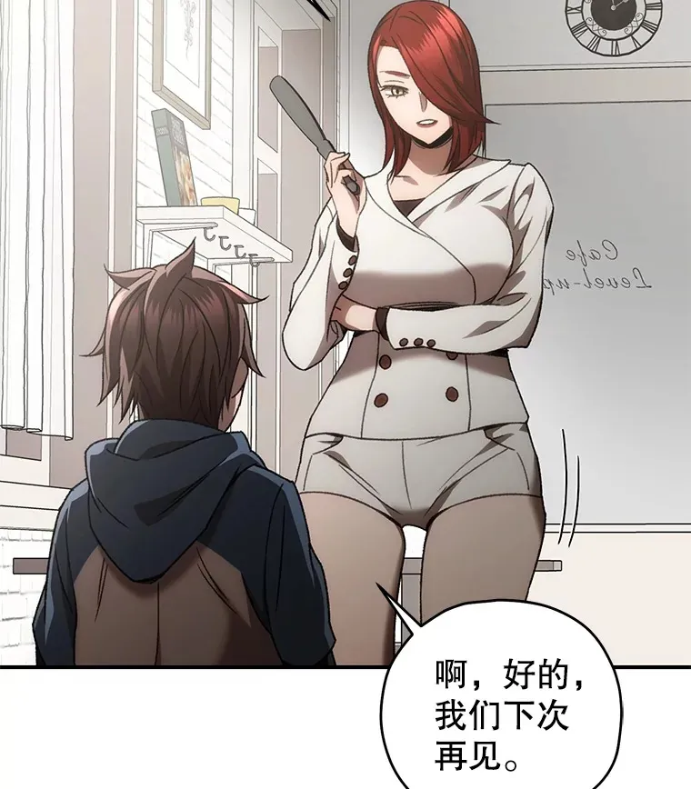 36.事件主谋52