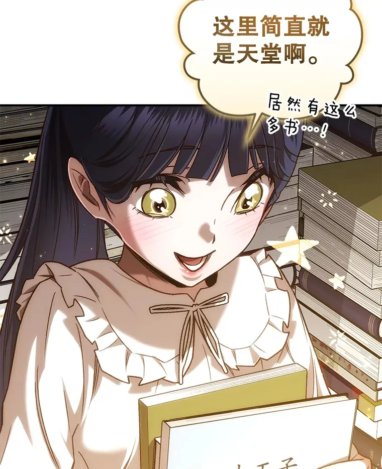 20.陌生的老爷爷88