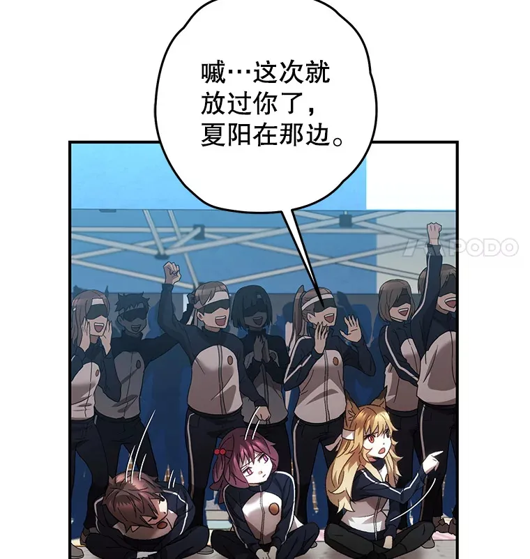 29.运动会50