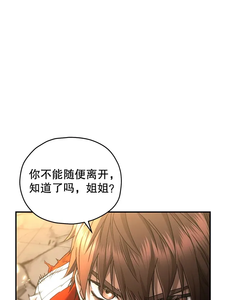 51.不会再离开了104