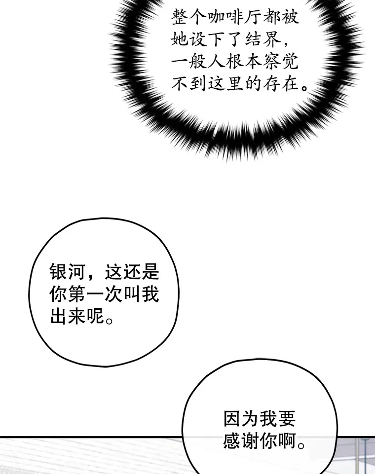 36.事件主谋40