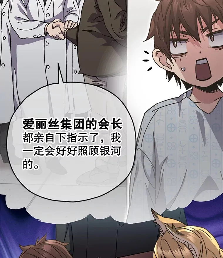 55.做我的种子选手13
