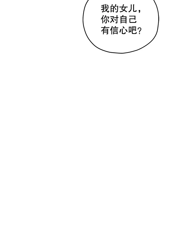 36.事件主谋110