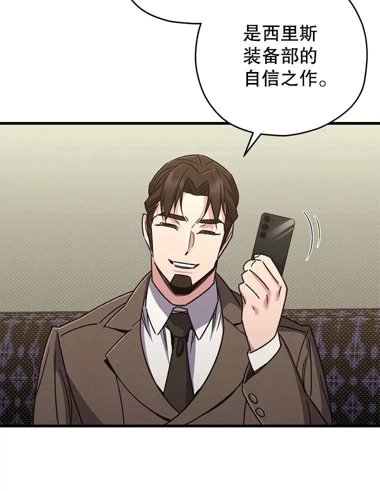 60.“鸿门宴”84