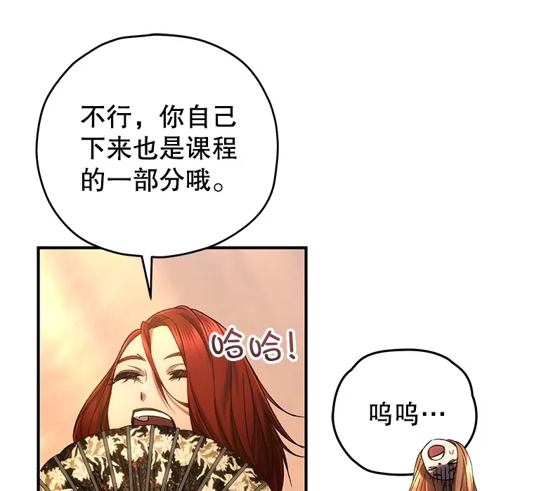 43.求助144