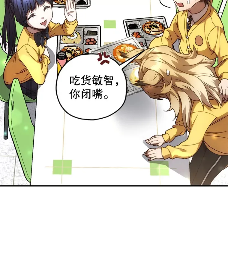 20.陌生的老爷爷1