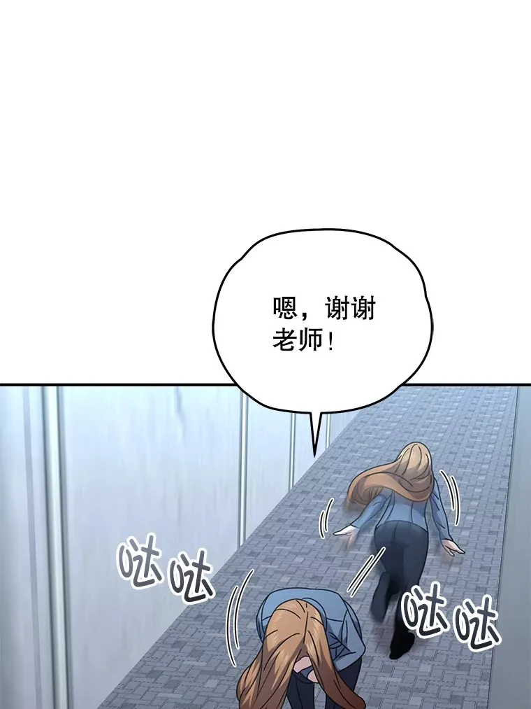 54.迷宫29