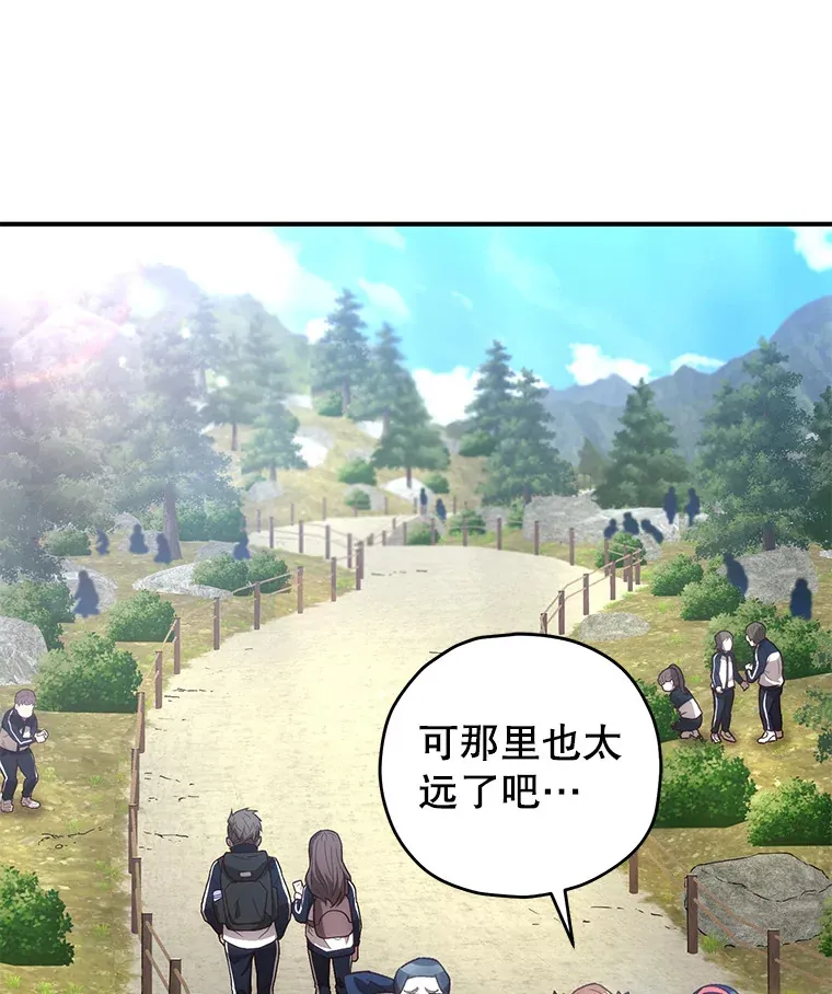 22.怪物群101