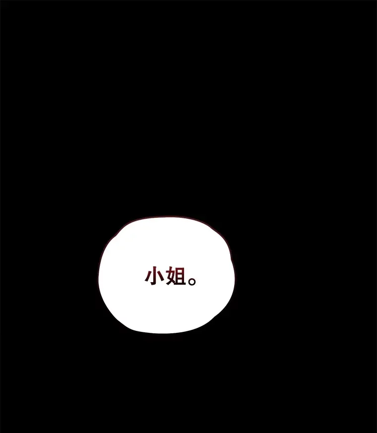 44.朱丽的过去79