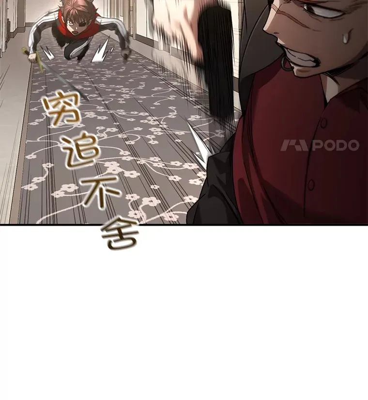 46.狭路相逢70