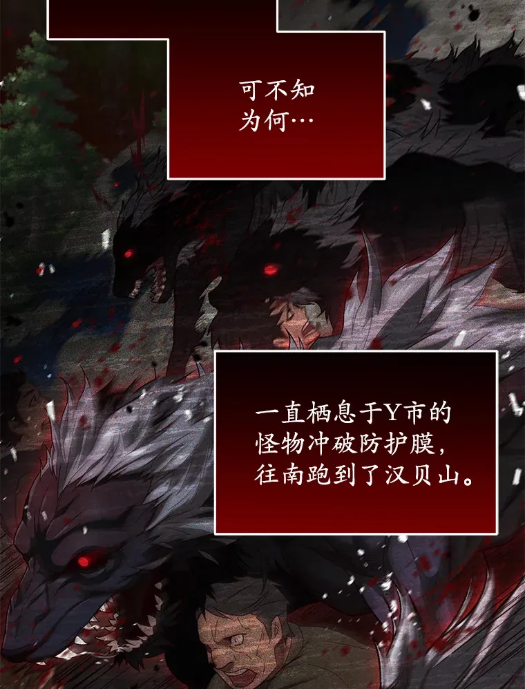 22.怪物群35