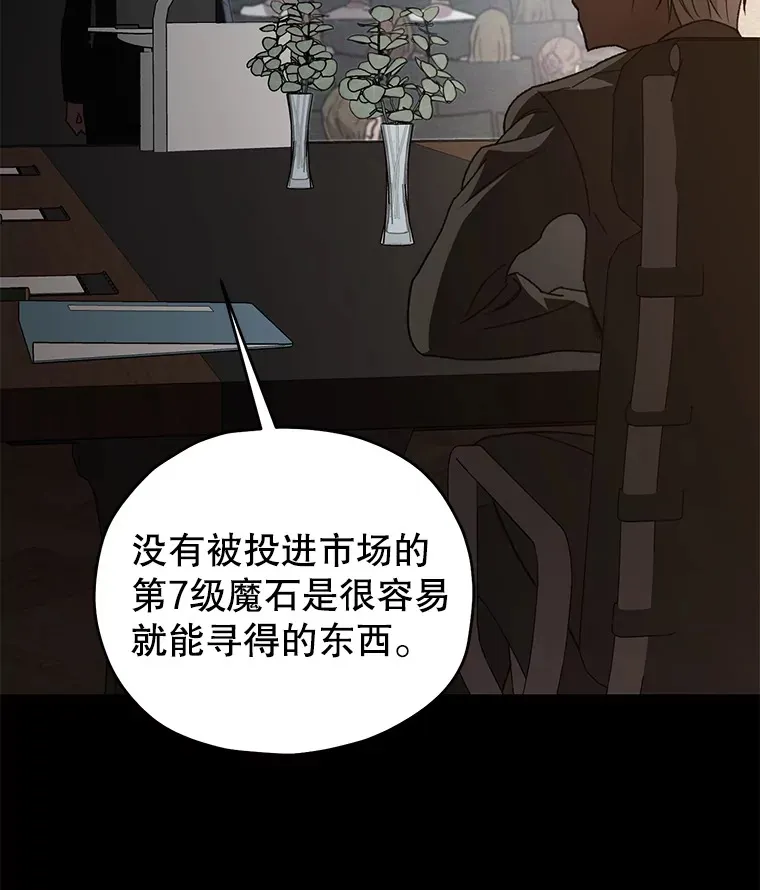 36.事件主谋146