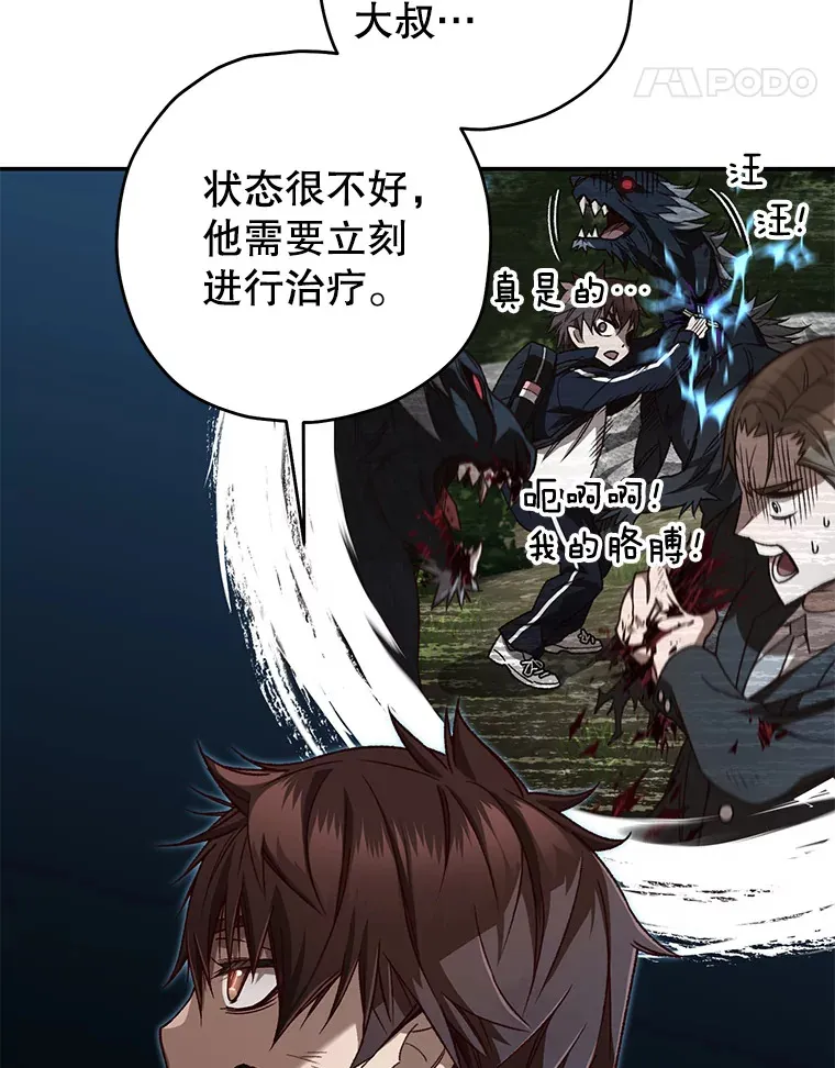 23.单打独斗121