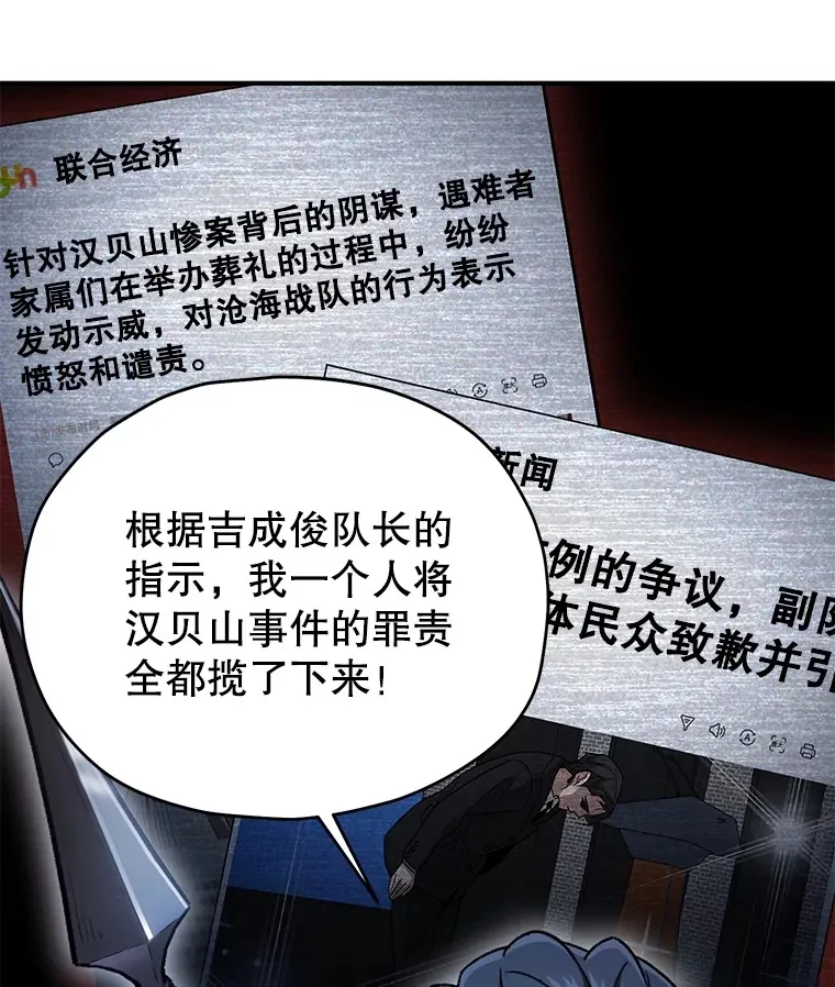 35.被解救61